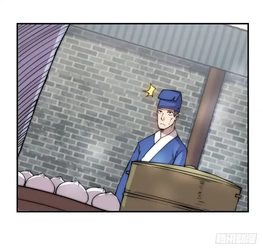 《武林之王的退隐生活》第四十回 第19页