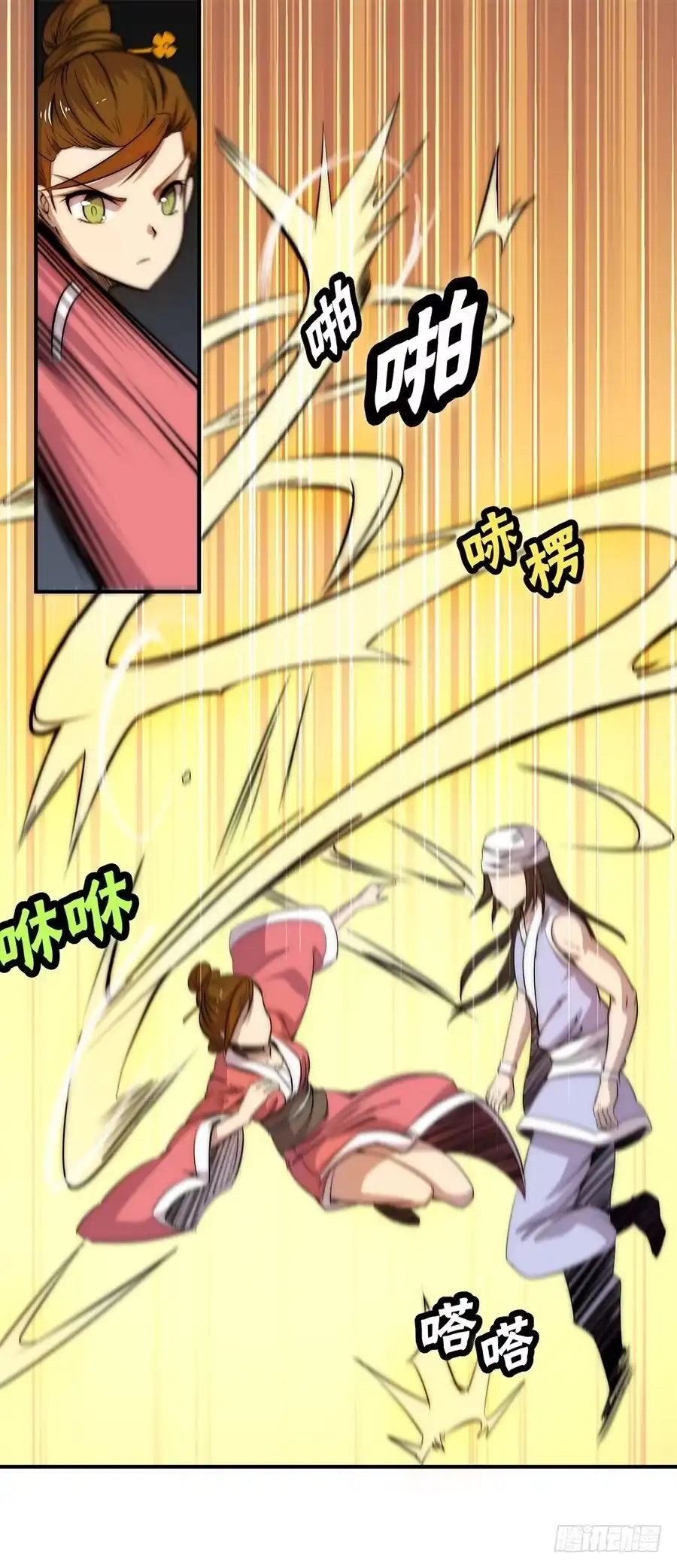《武林之王的退隐生活》第四十一回 第35页
