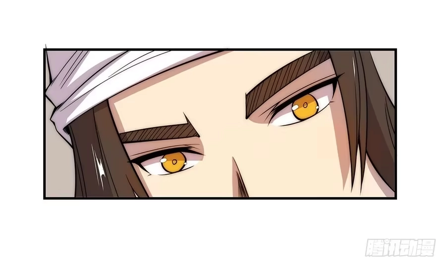 《武林之王的退隐生活》第四十一回 第39页