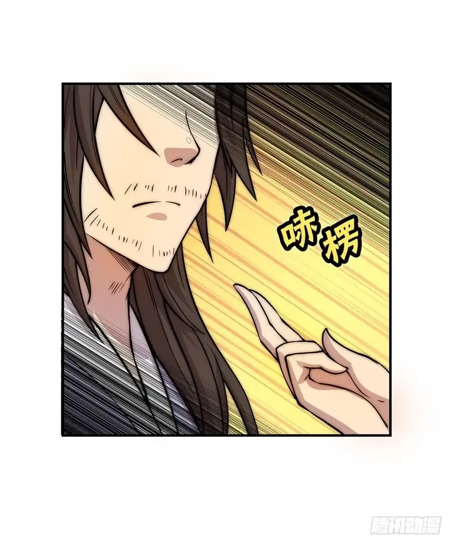 《武林之王的退隐生活》第四十一回 第31页