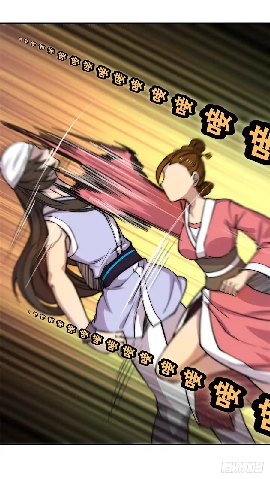 《武林之王的退隐生活》第四十一回 第32页