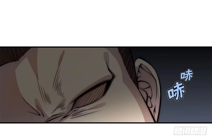 《武林之王的退隐生活》第四十一回 第25页