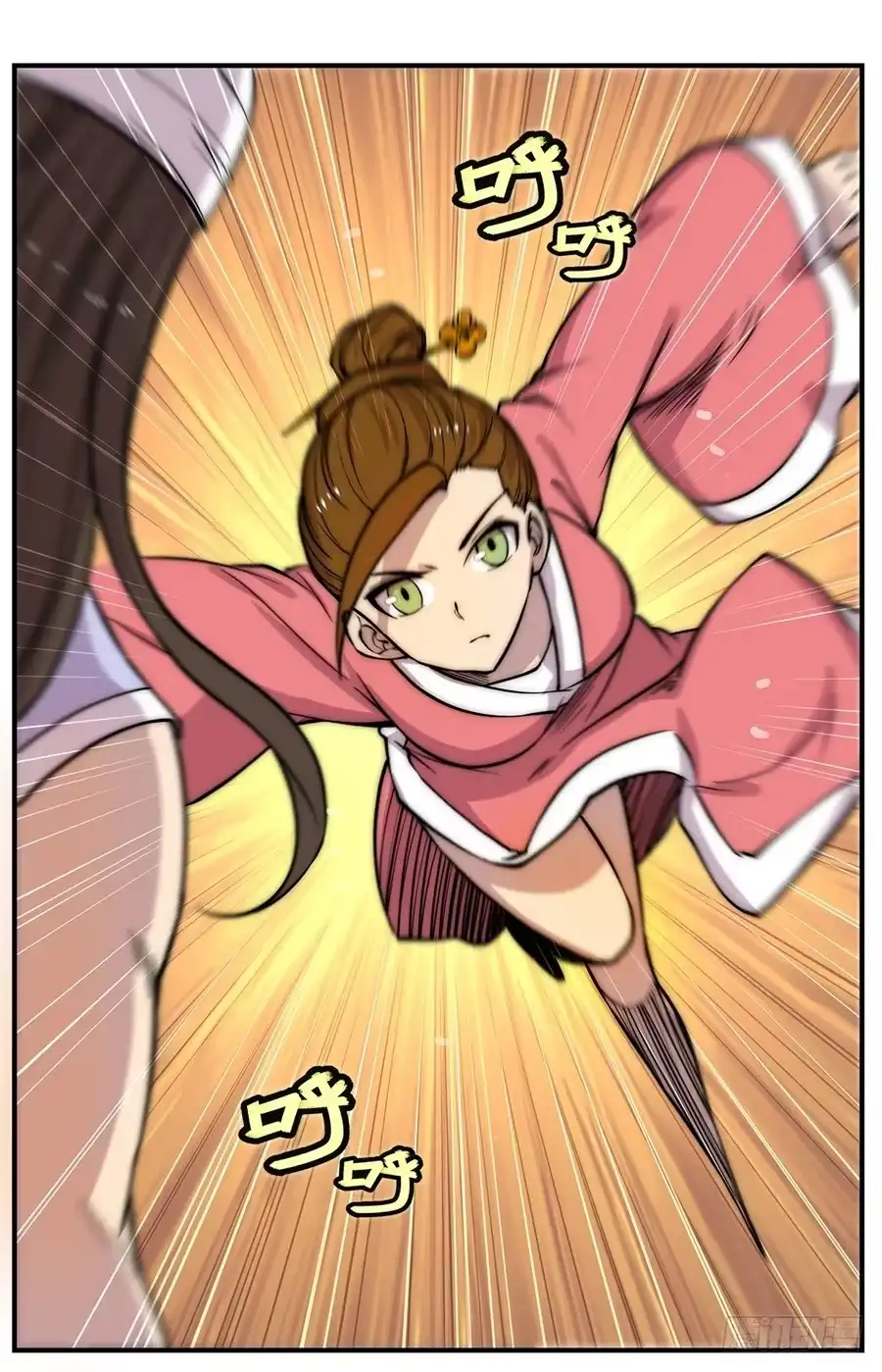 《武林之王的退隐生活》第四十一回 第34页