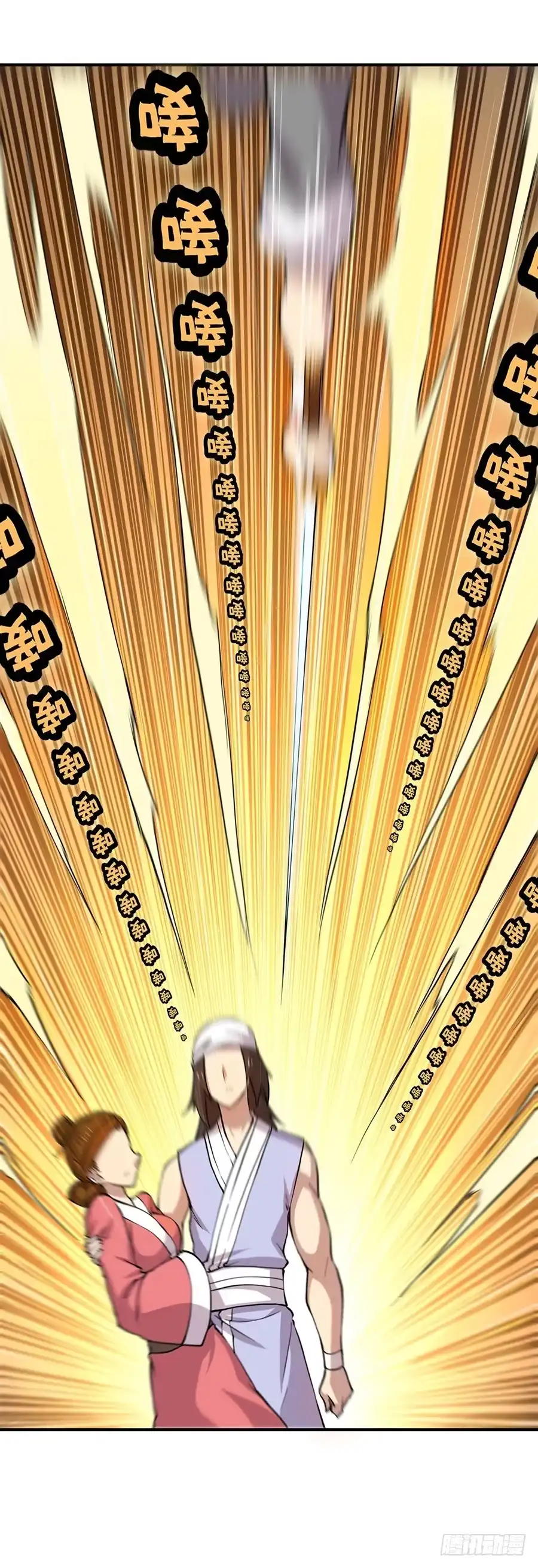 《武林之王的退隐生活》第四十一回 第53页
