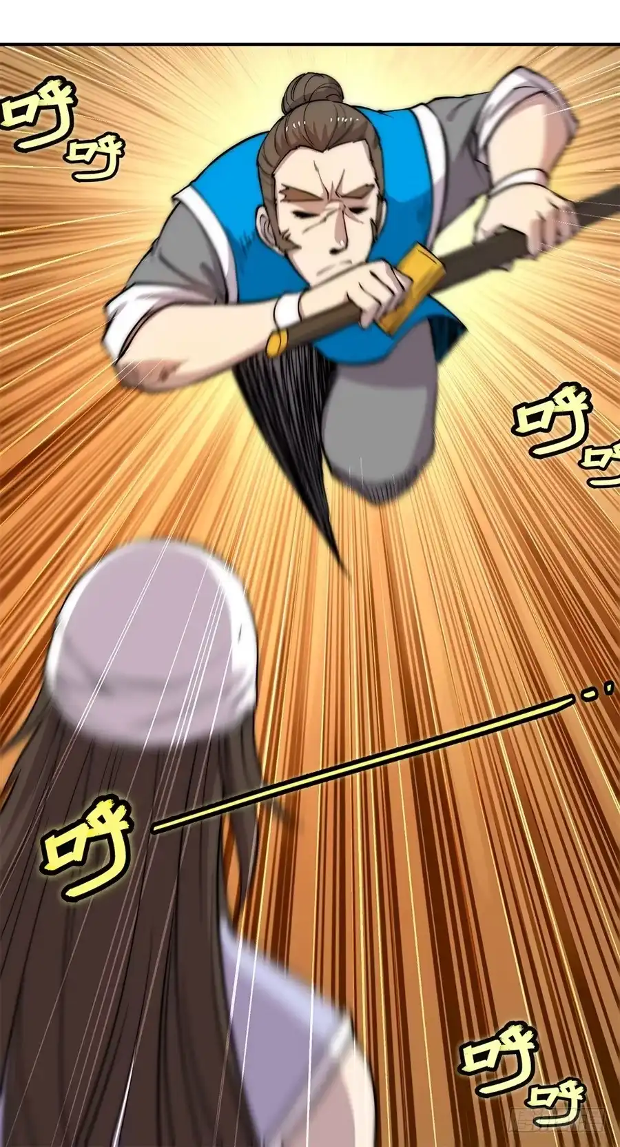 《武林之王的退隐生活》第四十一回 第51页