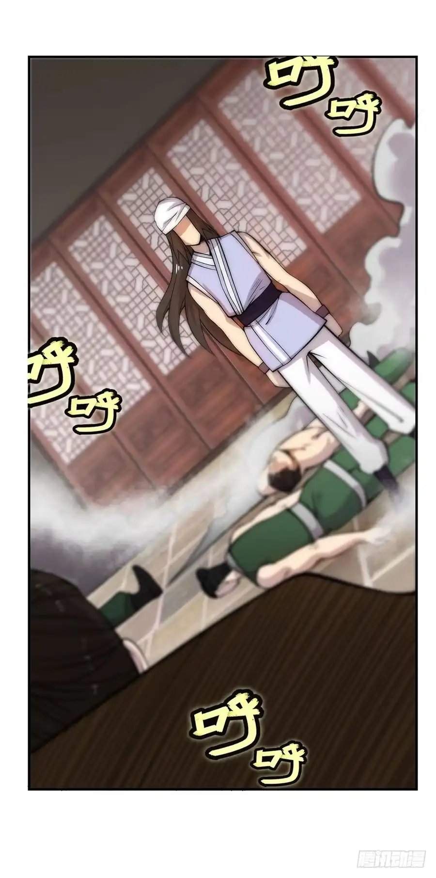 《武林之王的退隐生活》第四十一回 第23页