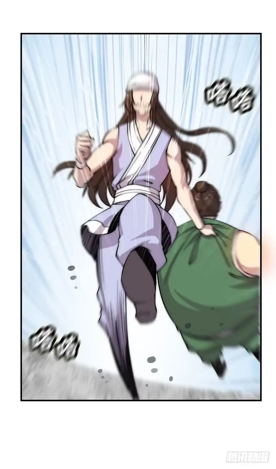 《武林之王的退隐生活》第四十二回 第38页