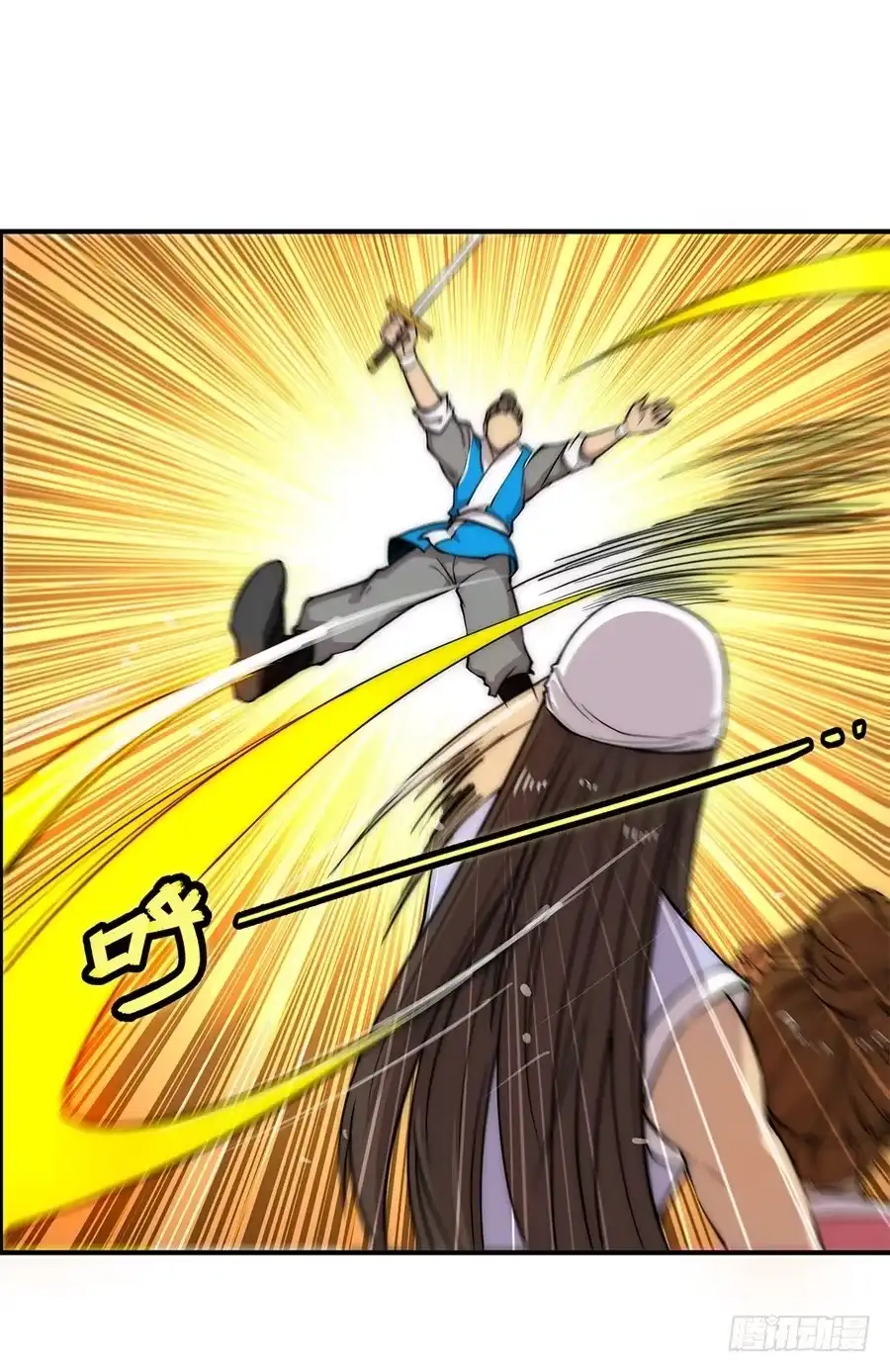 《武林之王的退隐生活》第四十二回 第20页
