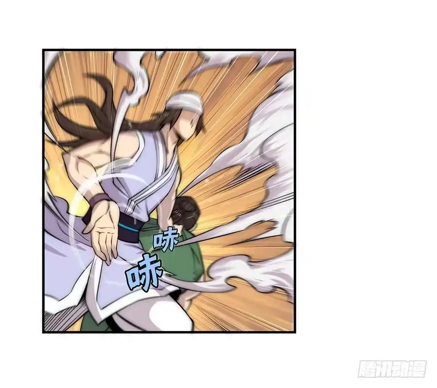 《武林之王的退隐生活》第四十二回 第33页