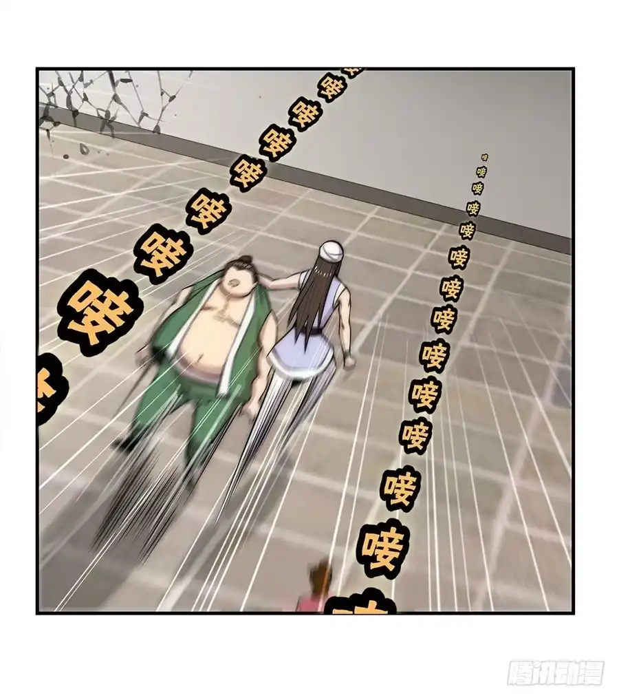 《武林之王的退隐生活》第四十二回 第32页