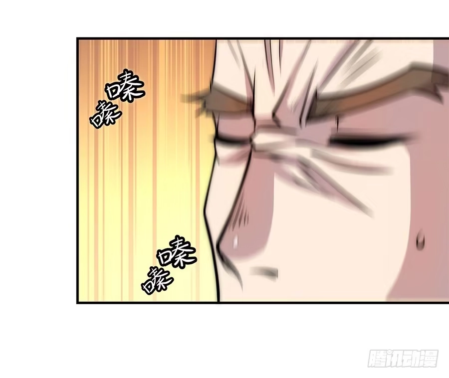 《武林之王的退隐生活》第四十二回 第13页