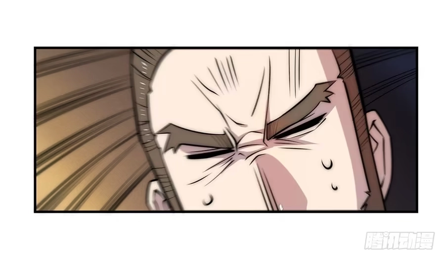 《武林之王的退隐生活》第四十二回 第10页