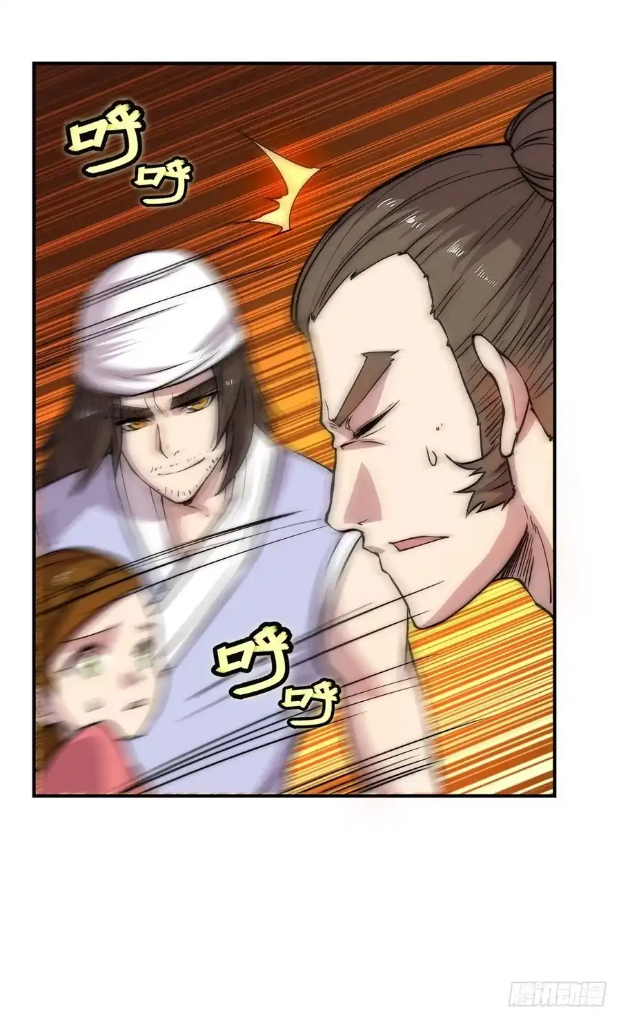 《武林之王的退隐生活》第四十二回 第6页