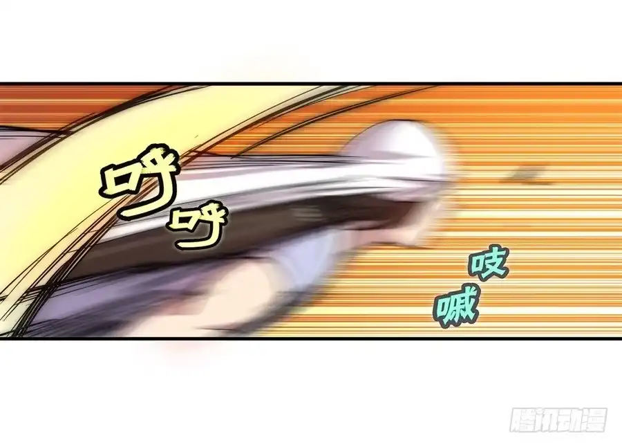《武林之王的退隐生活》第四十二回 第5页
