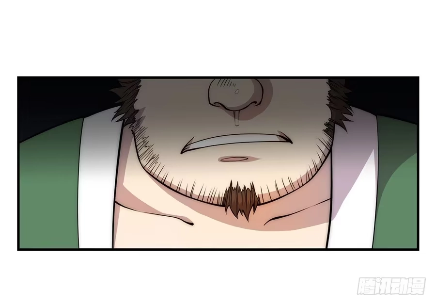 《武林之王的退隐生活》第四十二回 第25页