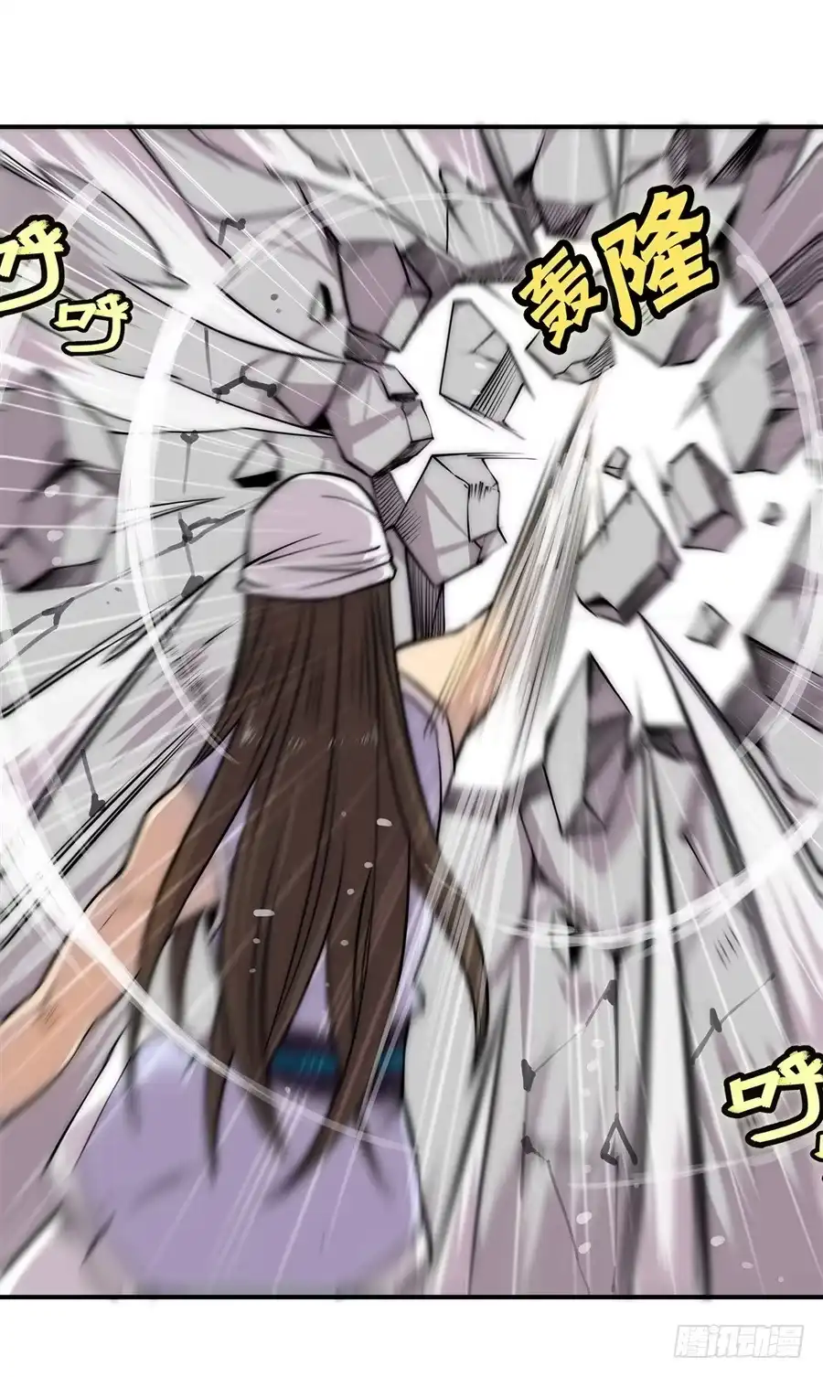 《武林之王的退隐生活》第四十二回 第34页