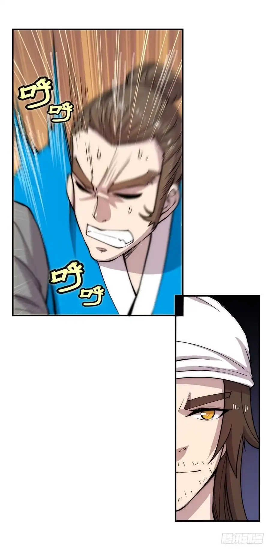 《武林之王的退隐生活》第四十二回 第16页