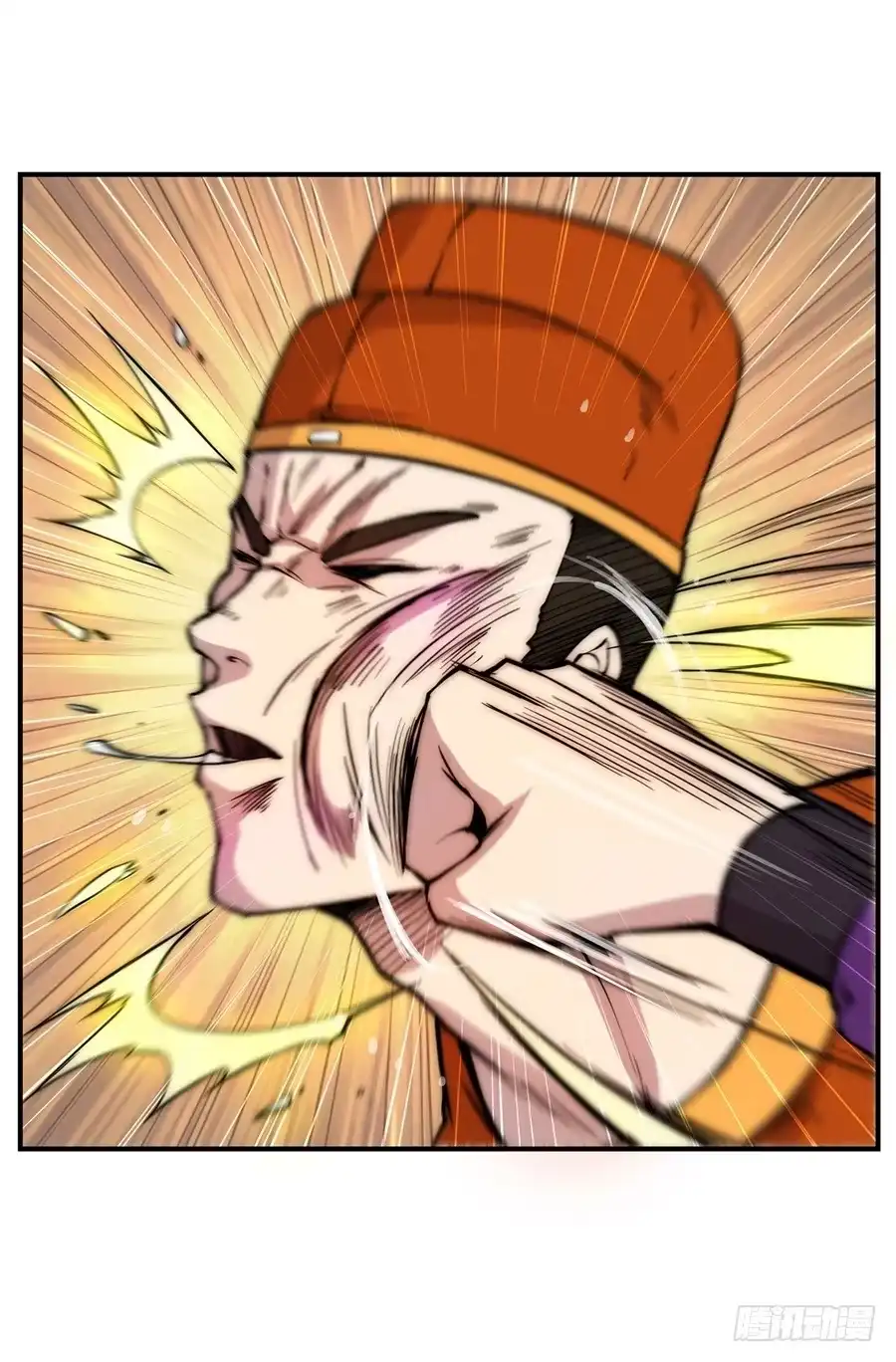 《武林之王的退隐生活》第四十三回 第44页