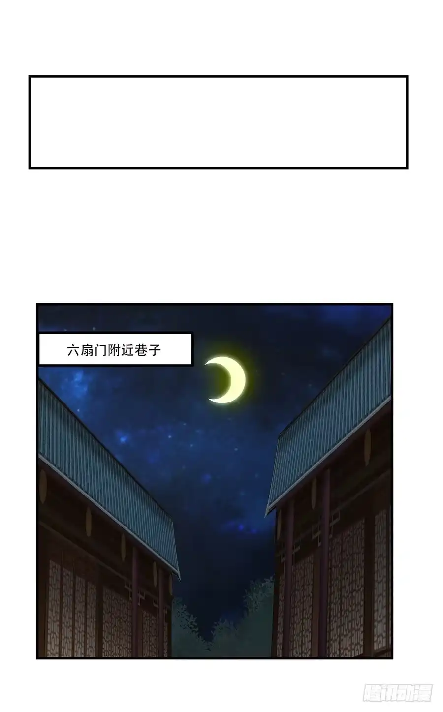 《武林之王的退隐生活》第四十三回 第43页