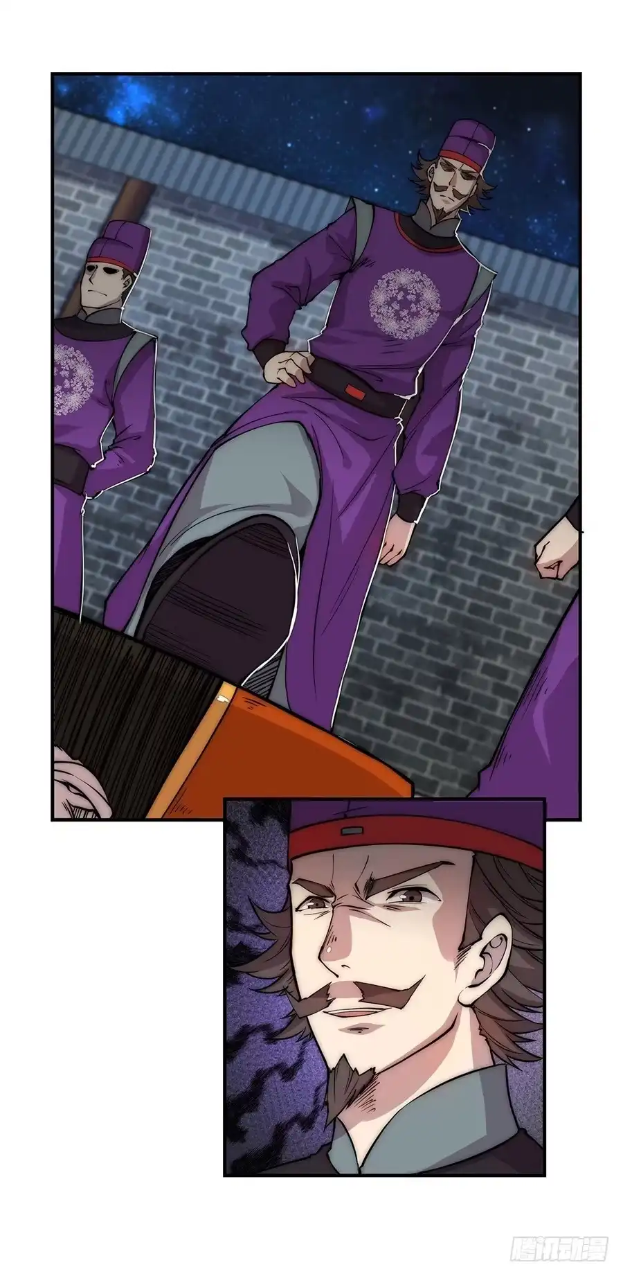 《武林之王的退隐生活》第四十三回 第50页