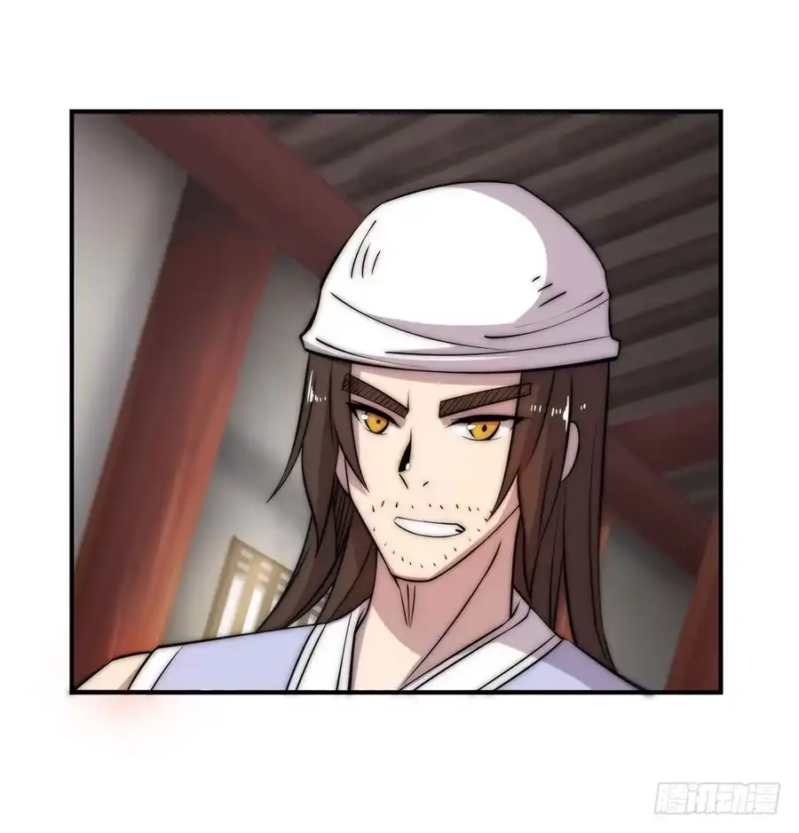 《武林之王的退隐生活》第四十三回 第31页