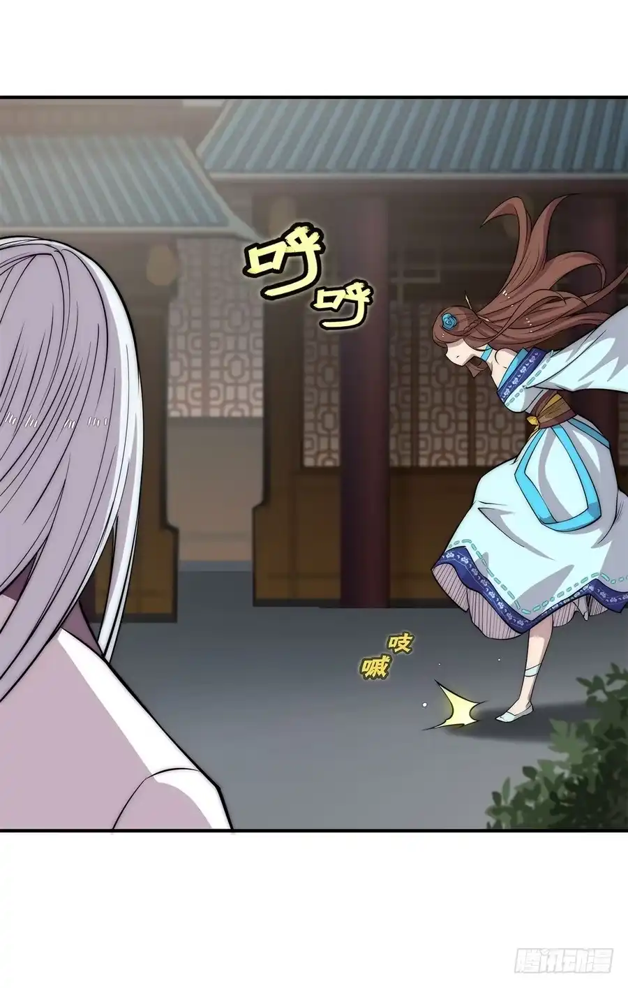 《武林之王的退隐生活》第四十四回 第66页