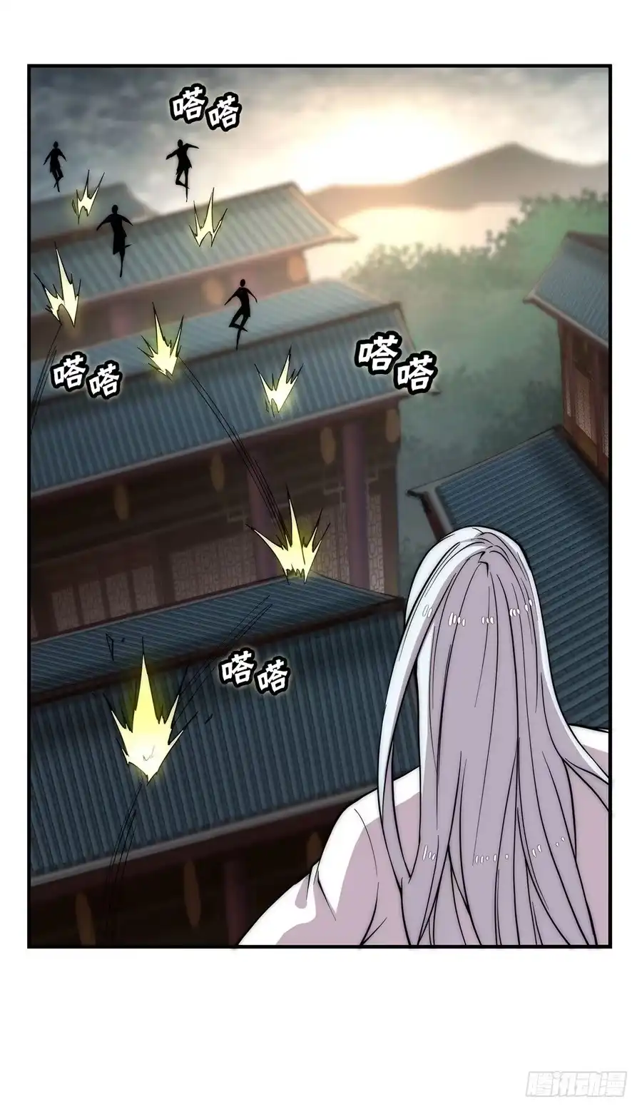 《武林之王的退隐生活》第四十四回 第63页