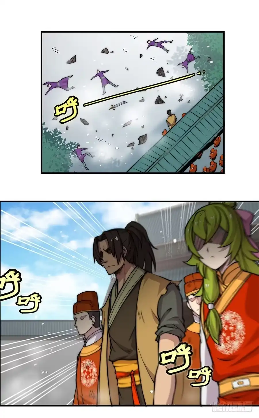 《武林之王的退隐生活》第四十五回 第58页