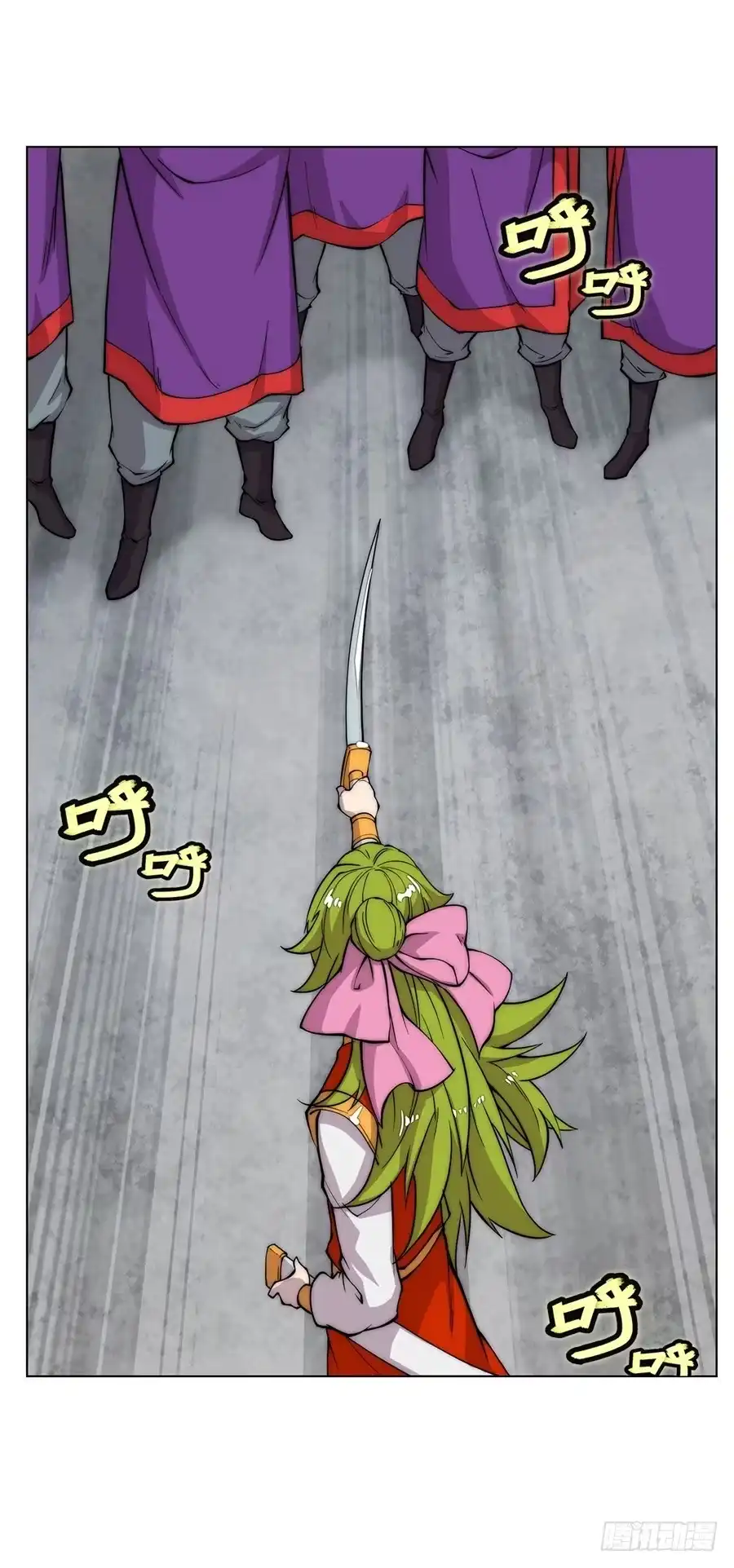 《武林之王的退隐生活》第四十六回 第56页