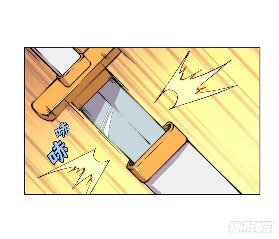 《武林之王的退隐生活》第四十六回 第54页