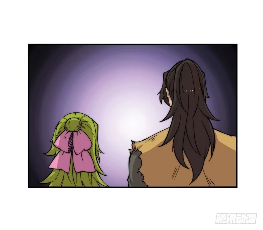 《武林之王的退隐生活》第四十六回 第41页