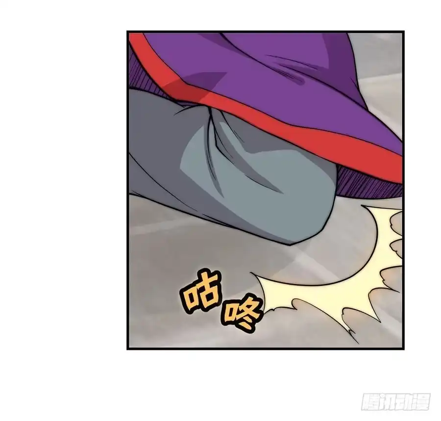 《武林之王的退隐生活》第四十七回 第32页