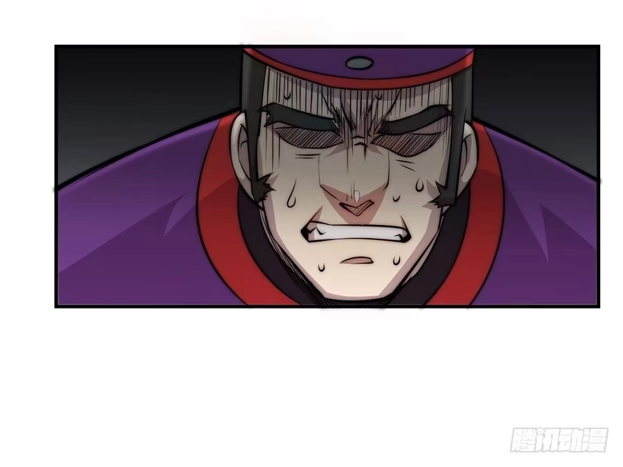 《武林之王的退隐生活》第四十七回 第54页