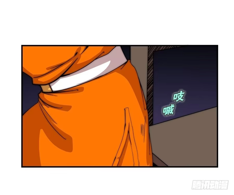 《武林之王的退隐生活》第四十七回 第39页
