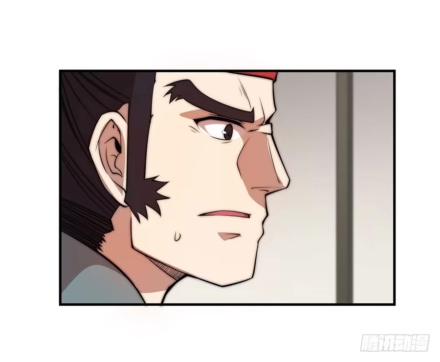《武林之王的退隐生活》第四十七回 第38页