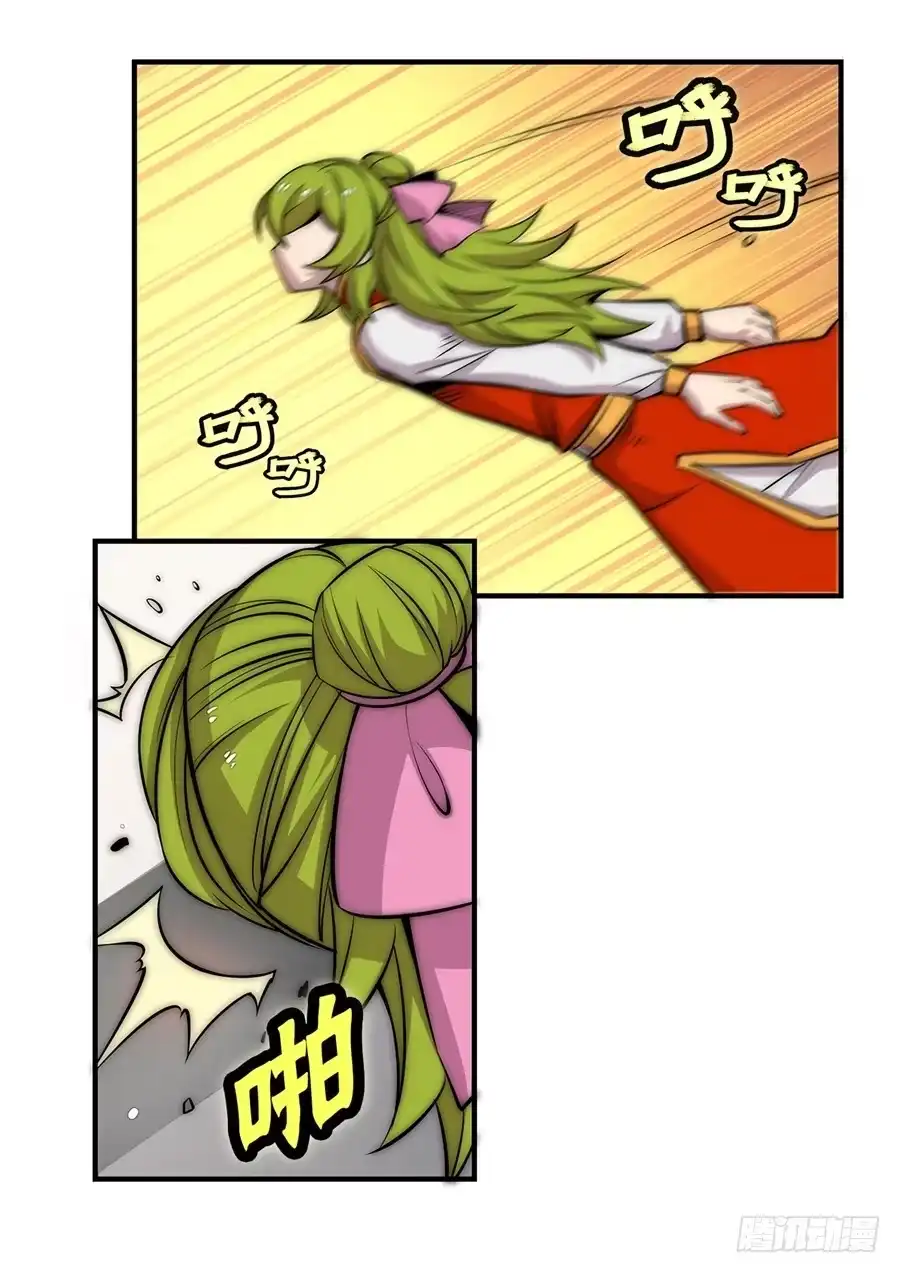 《武林之王的退隐生活》第四十八回 第49页