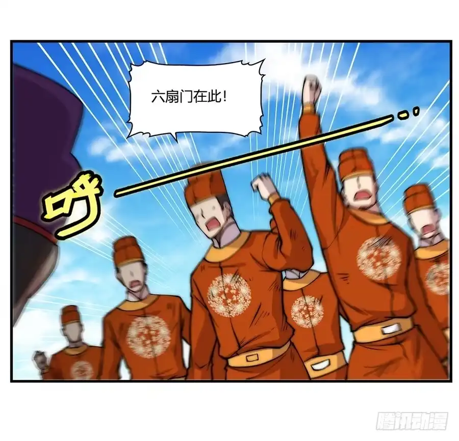 《武林之王的退隐生活》第四十八回 第61页