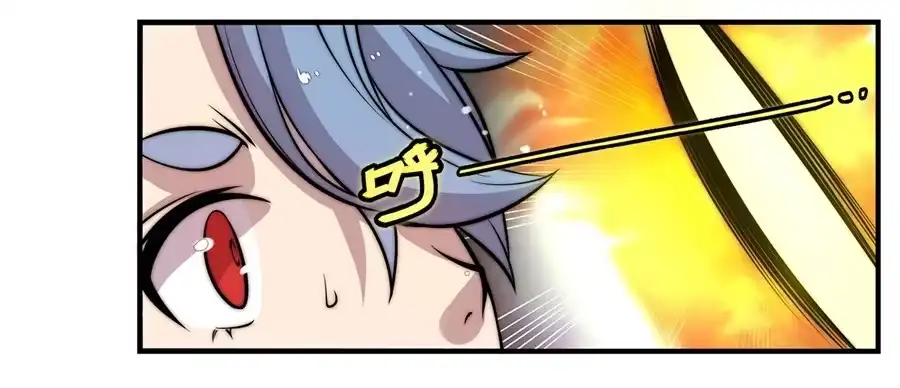 《武林之王的退隐生活》第四十八回 第25页