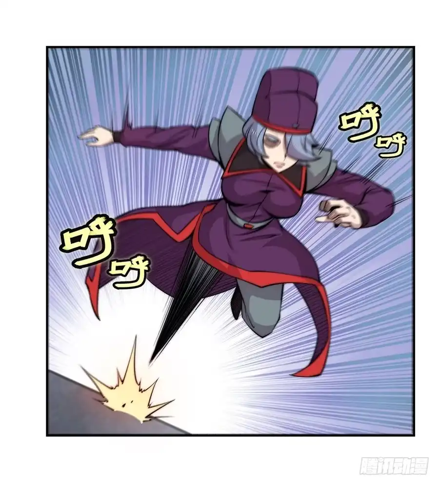 《武林之王的退隐生活》第四十八回 第21页