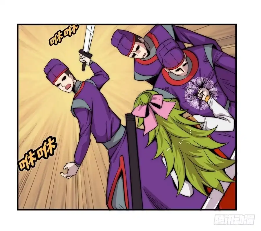 《武林之王的退隐生活》第四十八回 第36页