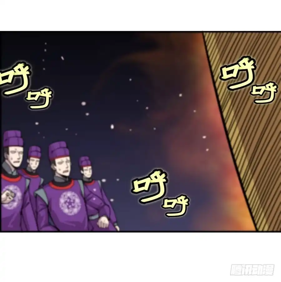 《武林之王的退隐生活》第四十八回 第15页