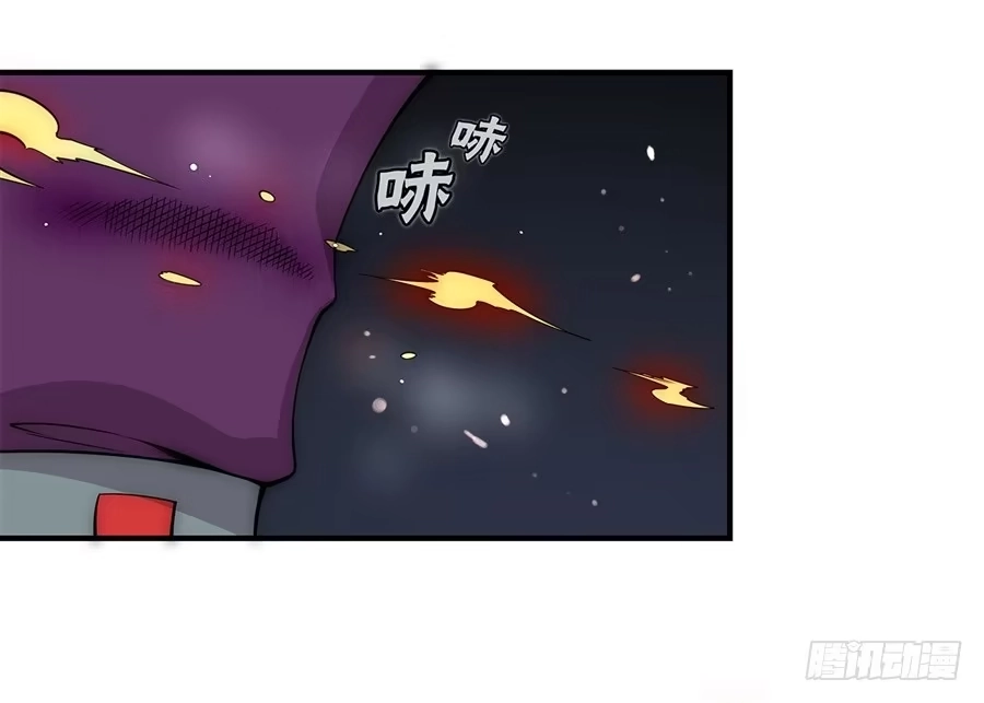 《武林之王的退隐生活》第四十八回 第29页