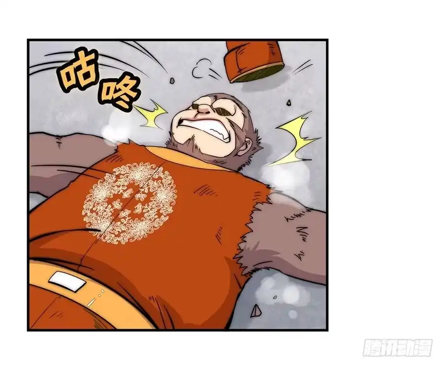《武林之王的退隐生活》第四十八回 第41页