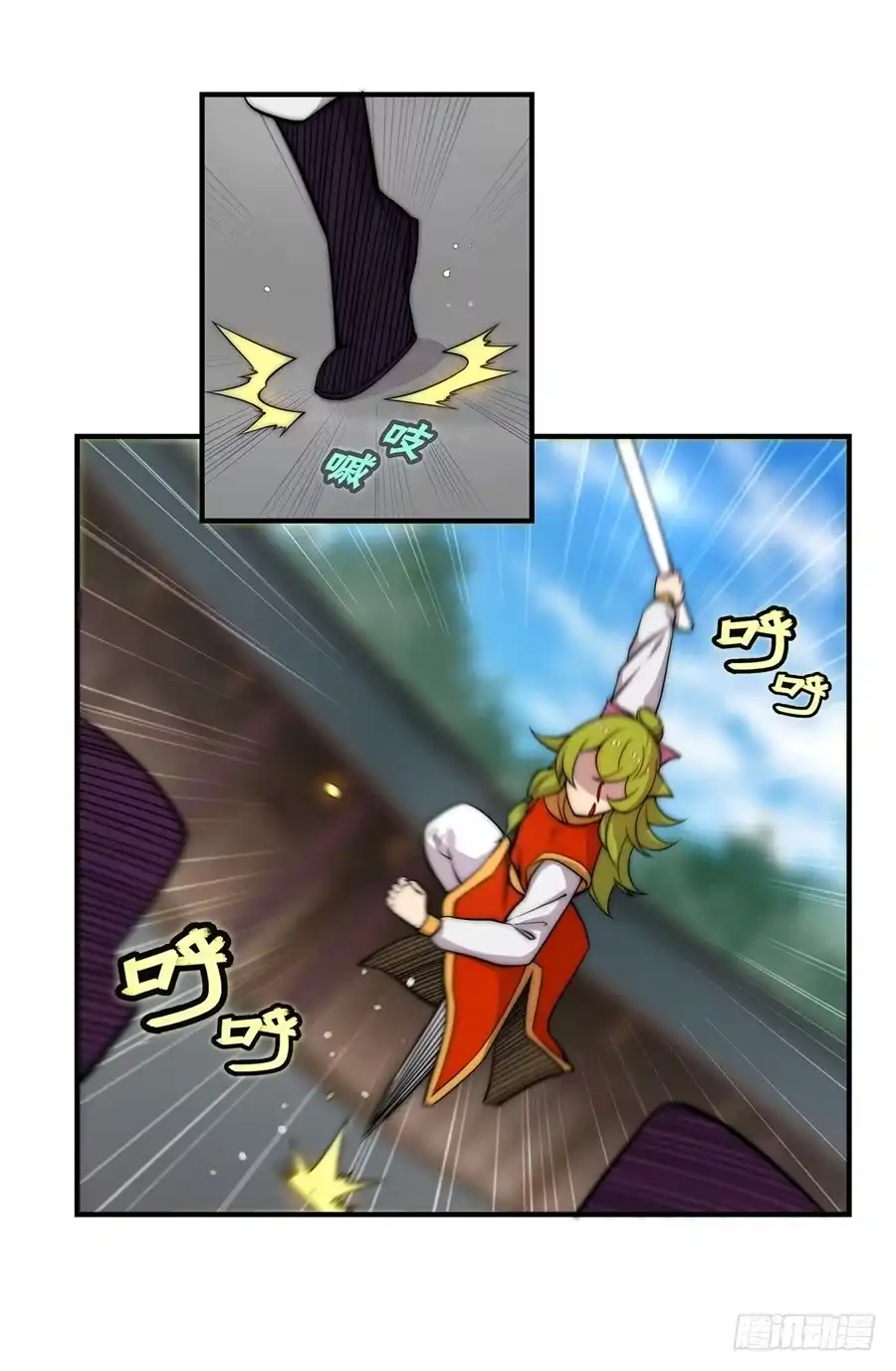 《武林之王的退隐生活》第四十八回 第55页