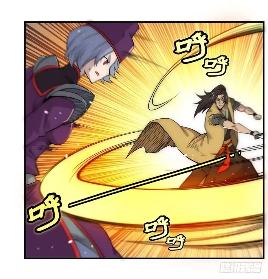 《武林之王的退隐生活》第四十八回 第28页