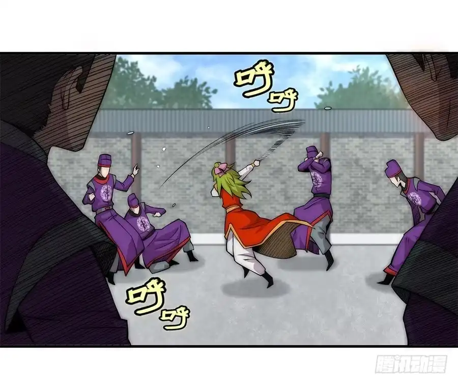 《武林之王的退隐生活》第四十八回 第46页