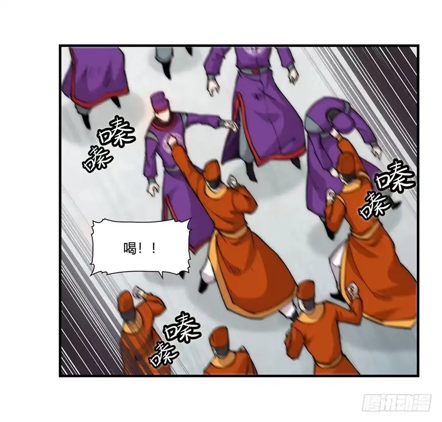 《武林之王的退隐生活》第四十八回 第62页