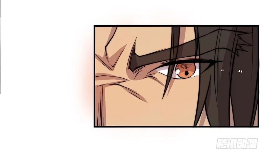 《武林之王的退隐生活》第四十八回 第20页