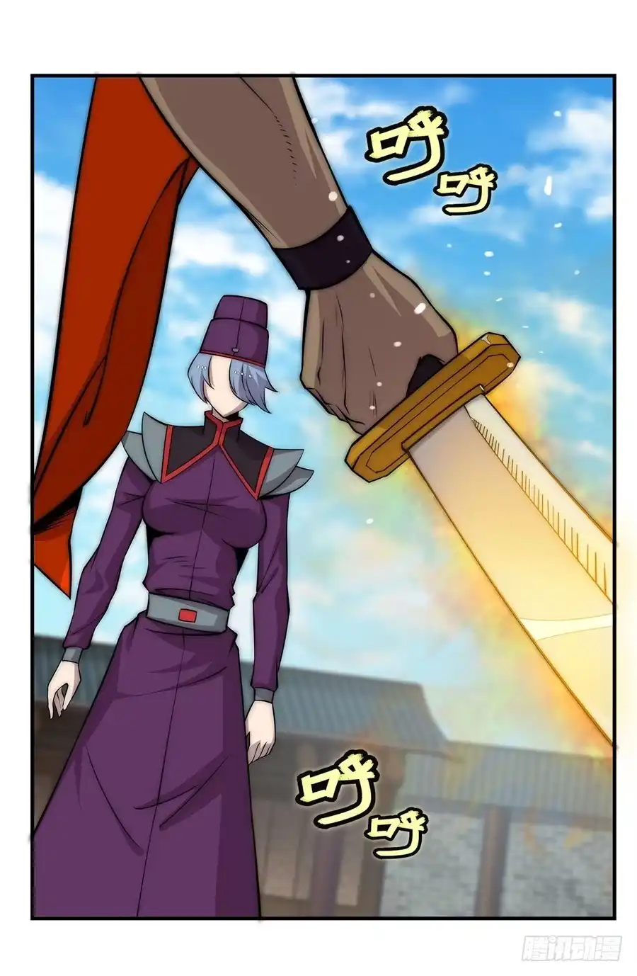 《武林之王的退隐生活》第四十九回 第5页