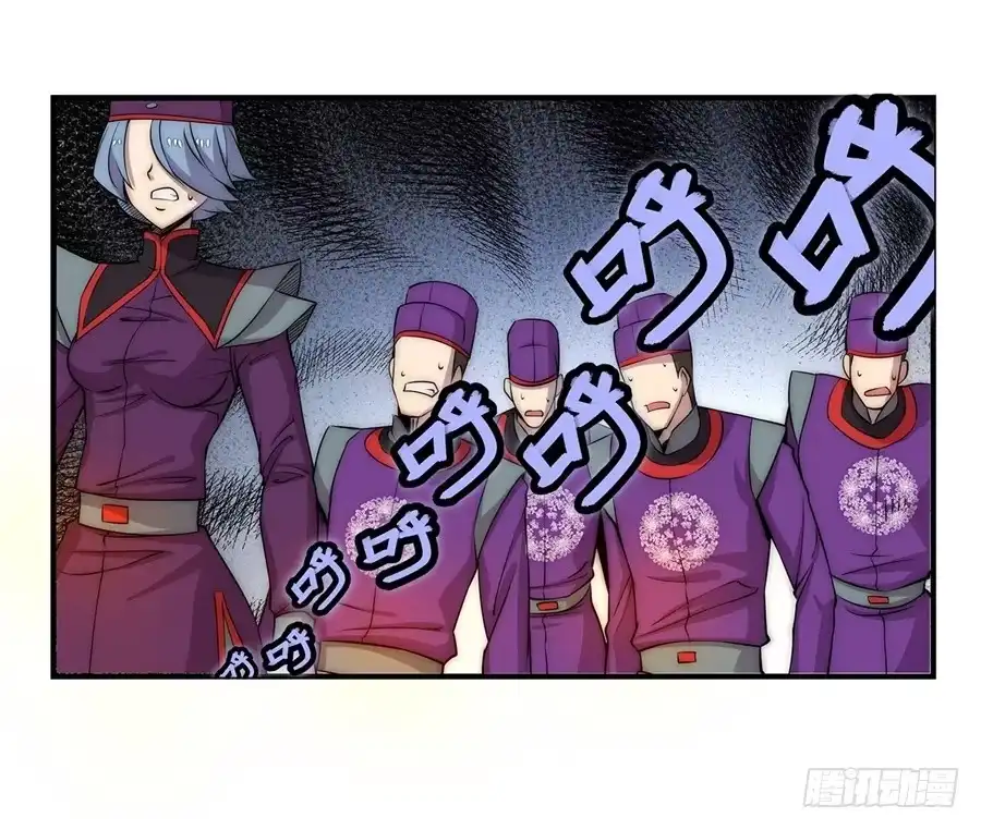 《武林之王的退隐生活》第四十九回 第15页